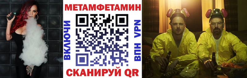 Амфетамин Розовый  OMG   Чадан 
