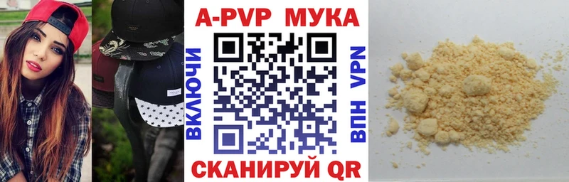 A PVP мука ОМГ ОМГ tor Чадан купить наркоту