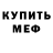Метадон мёд FillTi