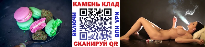 Еда ТГК конопля  дарнет шоп  Чадан 