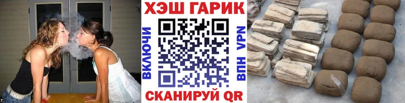 купить цена Чадан Гашиш хэш