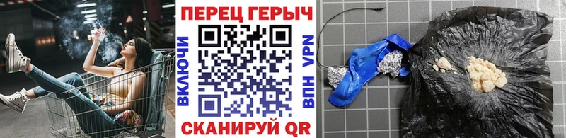 ГЕРОИН Heroin  МЕГА как войти  Чадан 