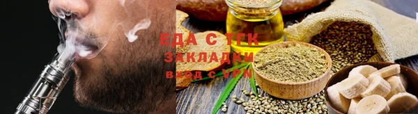 спиды Иннополис