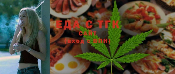 метамфетамин Инсар