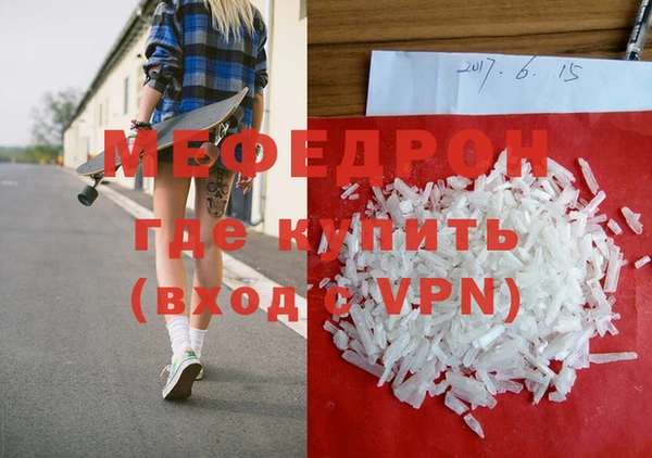 метамфетамин Инсар