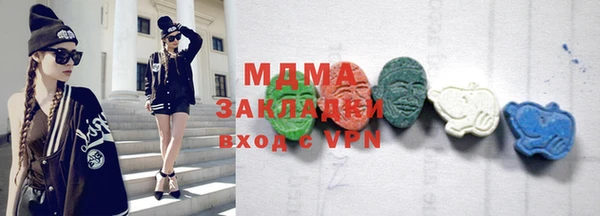 МДМА Инта