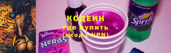 метамфетамин Инсар
