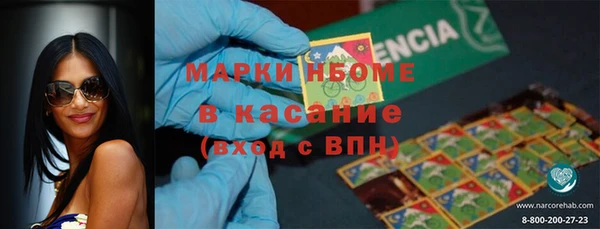МДМА Инта