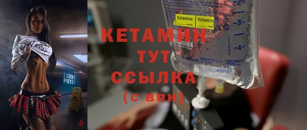 метамфетамин Инсар