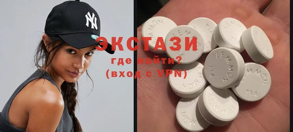 метамфетамин Инсар