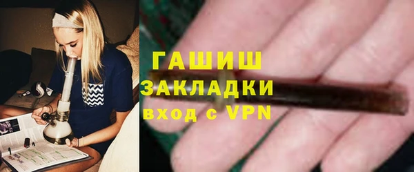 МДМА Инта