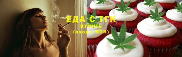 метамфетамин Инсар