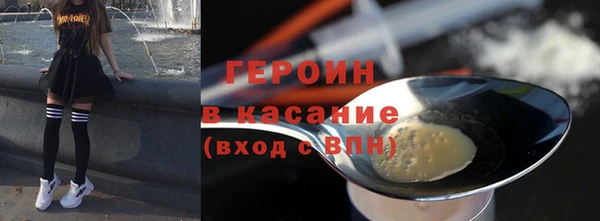 метамфетамин Инсар