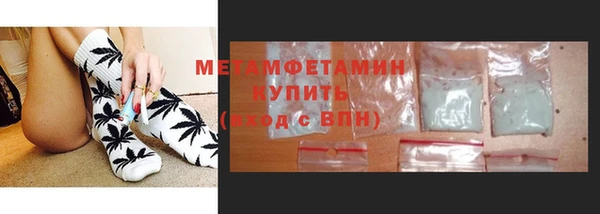 МДМА Инта
