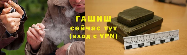 метамфетамин Инсар