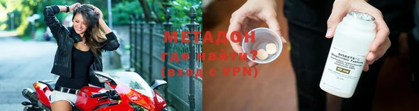 МДМА Инта