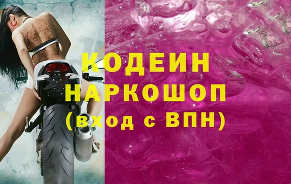 2c-b Вязьма