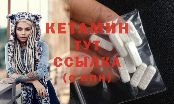 метамфетамин Инсар