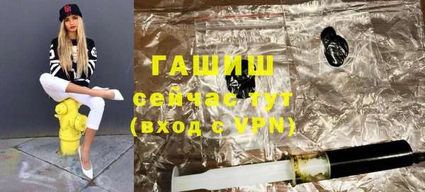 метамфетамин Инсар