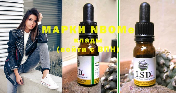 метамфетамин Инсар