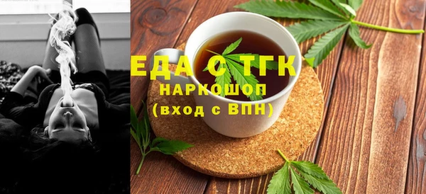 МДМА Инта