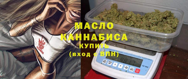 метамфетамин Инсар