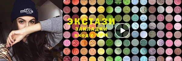 метамфетамин Инсар