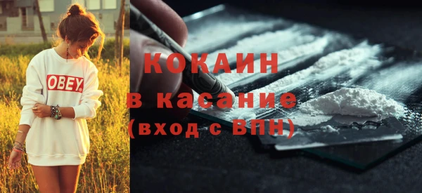 МДМА Инта