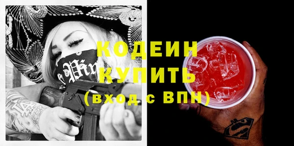 МДМА Инта