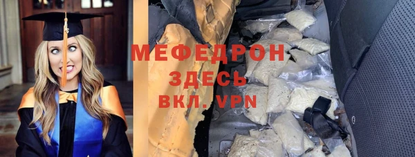 метамфетамин Инсар