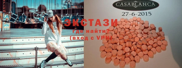 метамфетамин Инсар