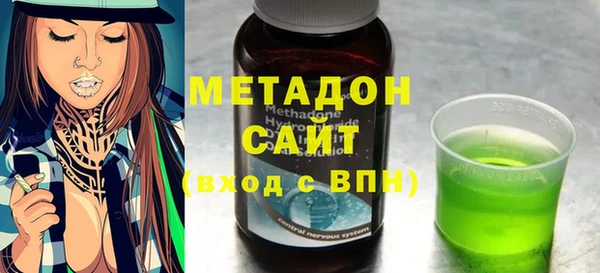 метамфетамин Инсар