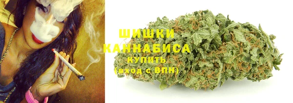 метамфетамин Инсар