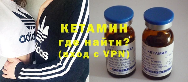 МДМА Инта