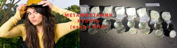 МДМА Инта
