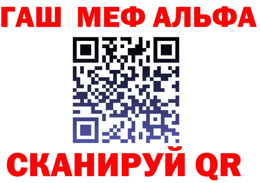 ГАШ 40% ТГК зеркало площадка kraken Чадан