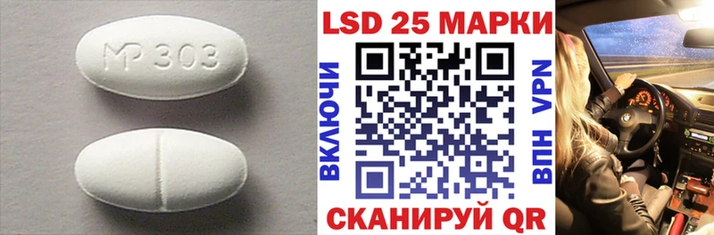 Лсд 25 экстази ecstasy  Чадан 