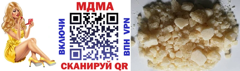 купить   MEGA tor  МДМА молли  Чадан 