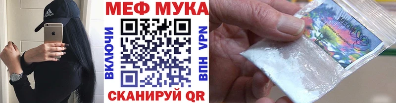 Мефедрон VHQ  Чадан 