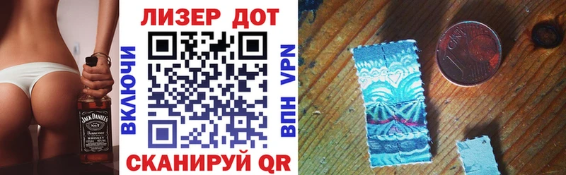Марки N-bome 1,5мг  Чадан 