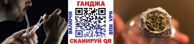 МАРИХУАНА тримм  Чадан 